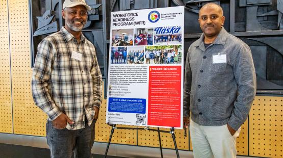 SKPCF Funding Opportunities